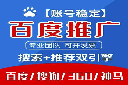 成功利用百度竞价赚钱的五大案例